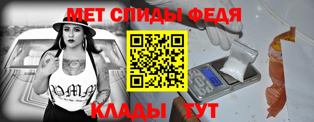 Пугачёв  Amphetamine VHQ  АМФ  Вход с VPN 