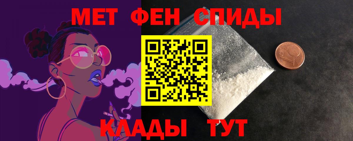 АМФ Розовый Пугачёв