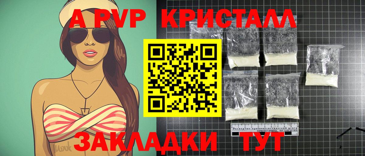 Alfa_PVP СК КРИС Пугачёв