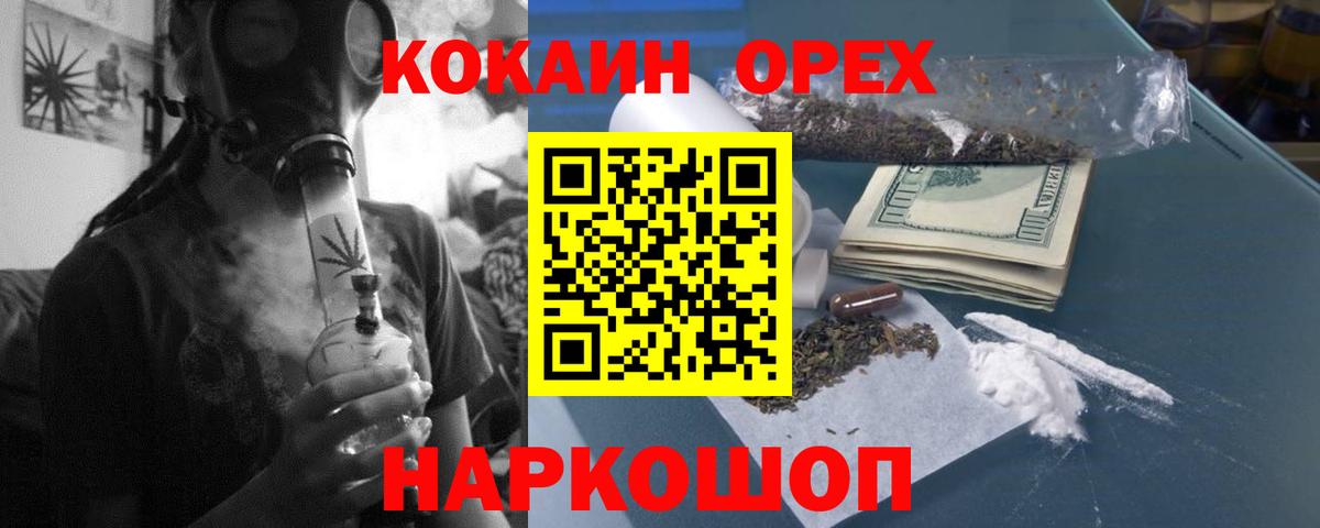  Cocaine Пугачёв