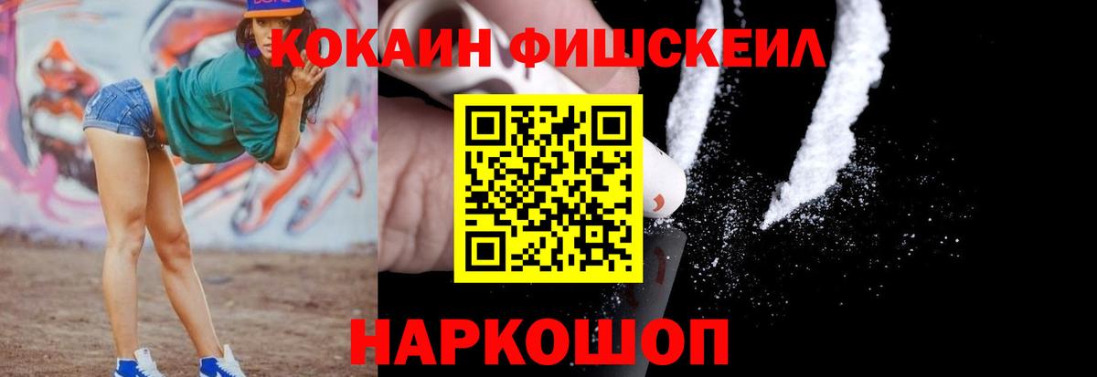 Кокаин VHQ Пугачёв
