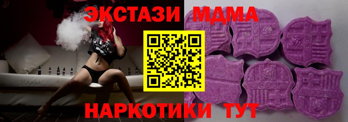 Ecstasy 300 mg  Вход с VPN  Ecstasy  Экстази mix  Пугачёв 