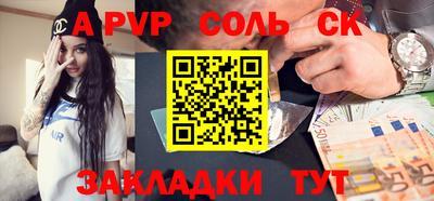 мескалин Обь