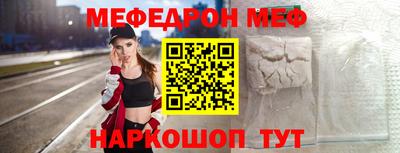 трава Обнинск