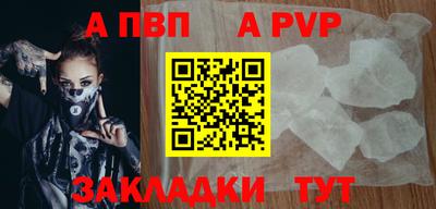 мескалин Обь