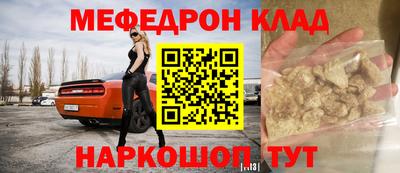 трава Обнинск