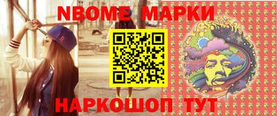марки lsd Нягань