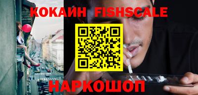 трава Обнинск