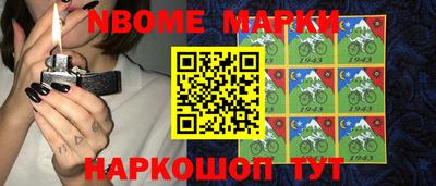 мескалин Обь
