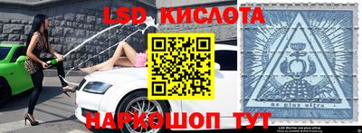 мескалин Обь