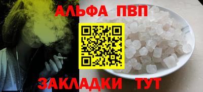 мескалин Обь