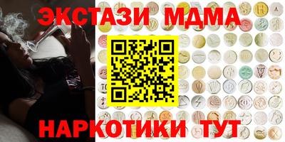 трава Обнинск