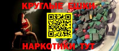 трава Обнинск