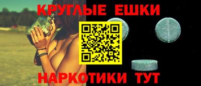 мескалин Обь