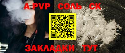 трава Обнинск
