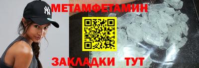 марки lsd Нягань