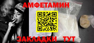 мескалин Обь