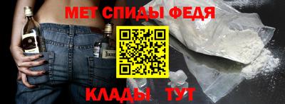 мескалин Обь