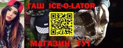 трава Обнинск