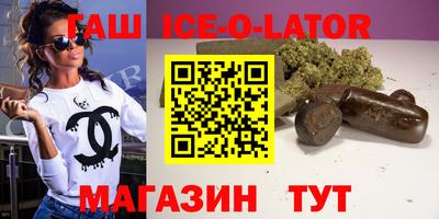 бутират Пенза