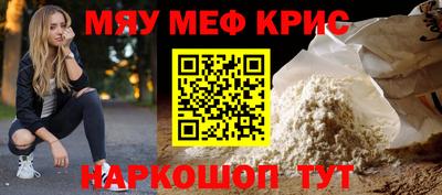 мефедрон VHQ Партизанск