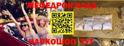 мескалин Обь