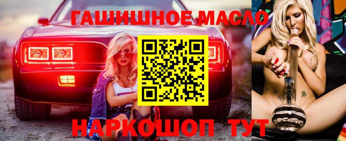 Пугачёв  ТГК вейп с тгк  наркота  Вход с VPN 