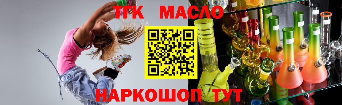 Дистиллят ТГК жижа Пугачёв