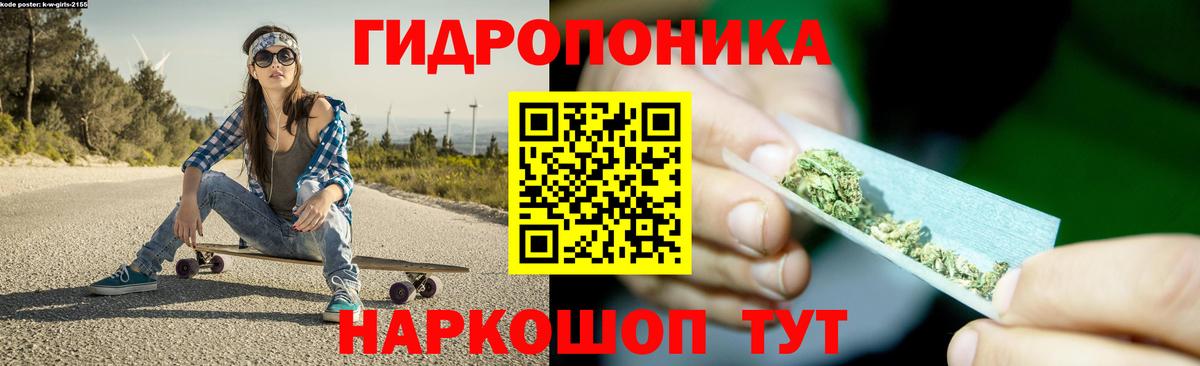Пугачёв  Бошки Шишки конопля  Вход с VPN  Марихуана MAZAR 